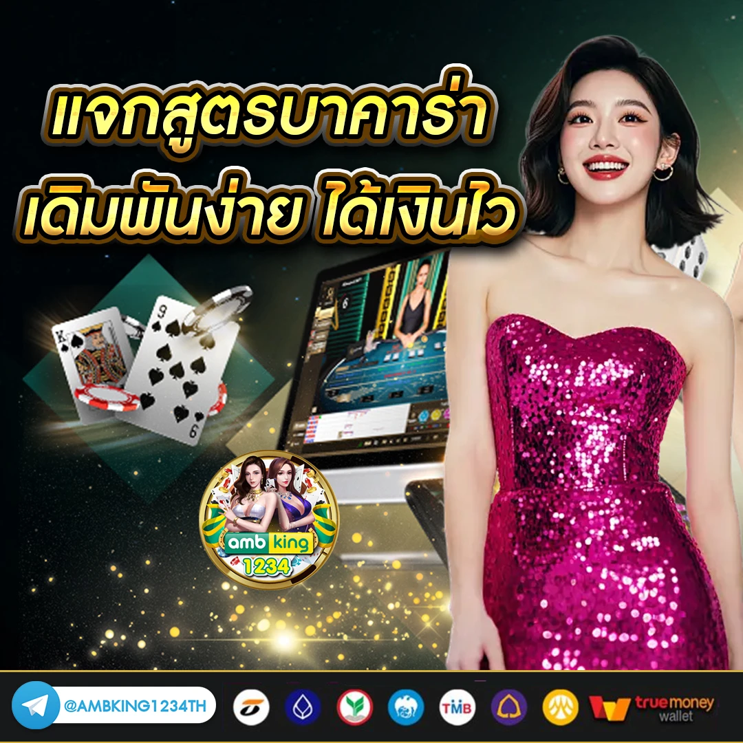 สล็อต 888 pg - NEON HOT SLOT RICH
