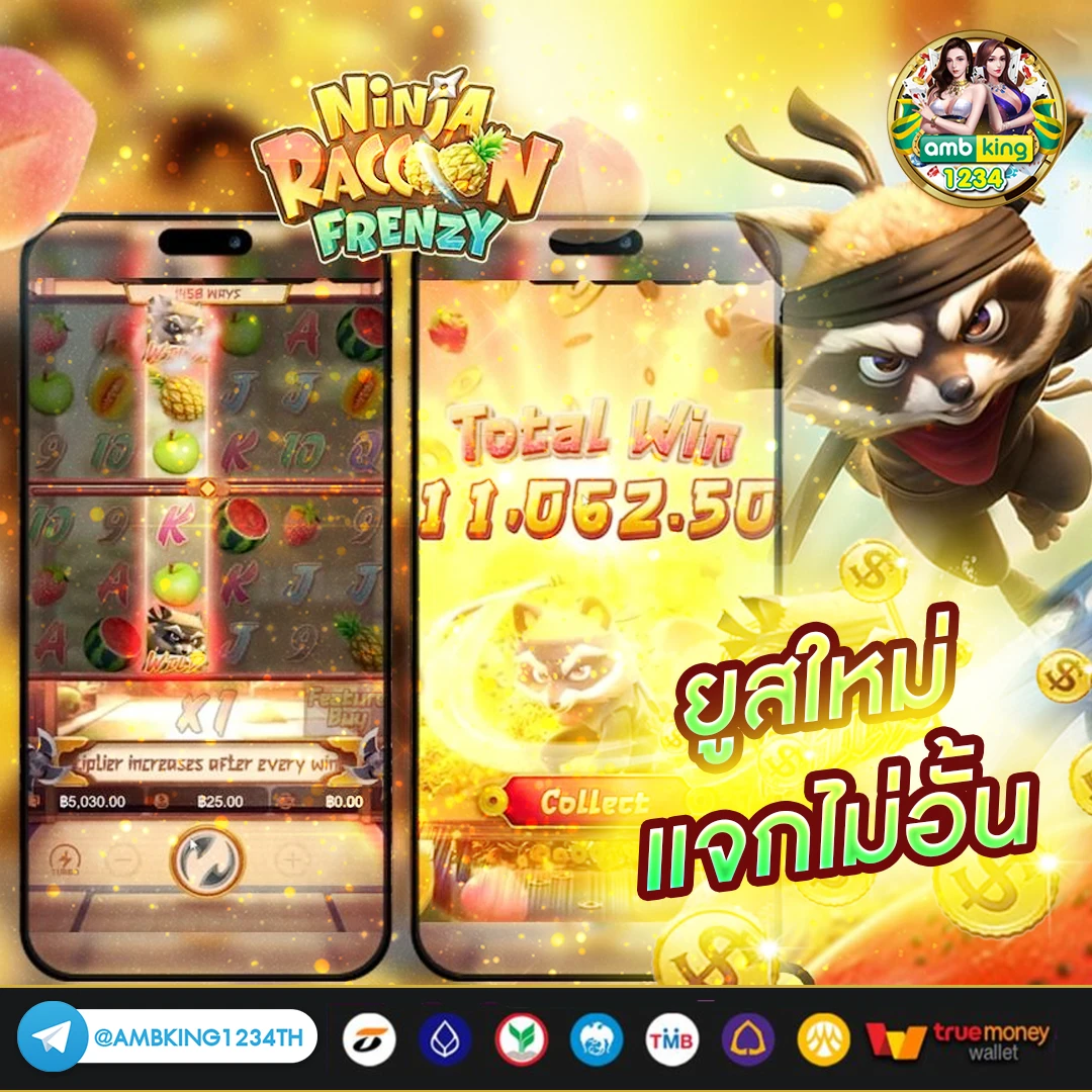 เว็บสล็อต ฝาก 50รับ100 ถอนไม่อั้น - NEON HOT SLOT RICH